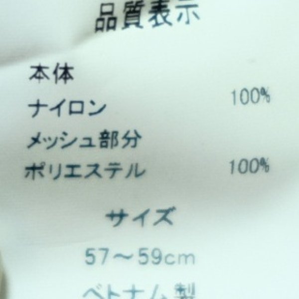 画像14: さとう珈琲豆直売の刺繍入り帽子 (14)