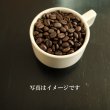 画像5: 美味しいデカフェ！ 【カフェインレス】ウォータープロセス (5)