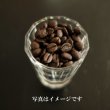 画像2: タンザニア【中煎り】キリマンジャロにさとう珈琲豆直売の雪が降る (2)