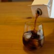画像2: スペシャルアイスコーヒー (2)