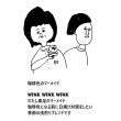 画像1: フルーティーな酸味をどうぞ！【浅煎り】珈琲色のマーメイド (1)